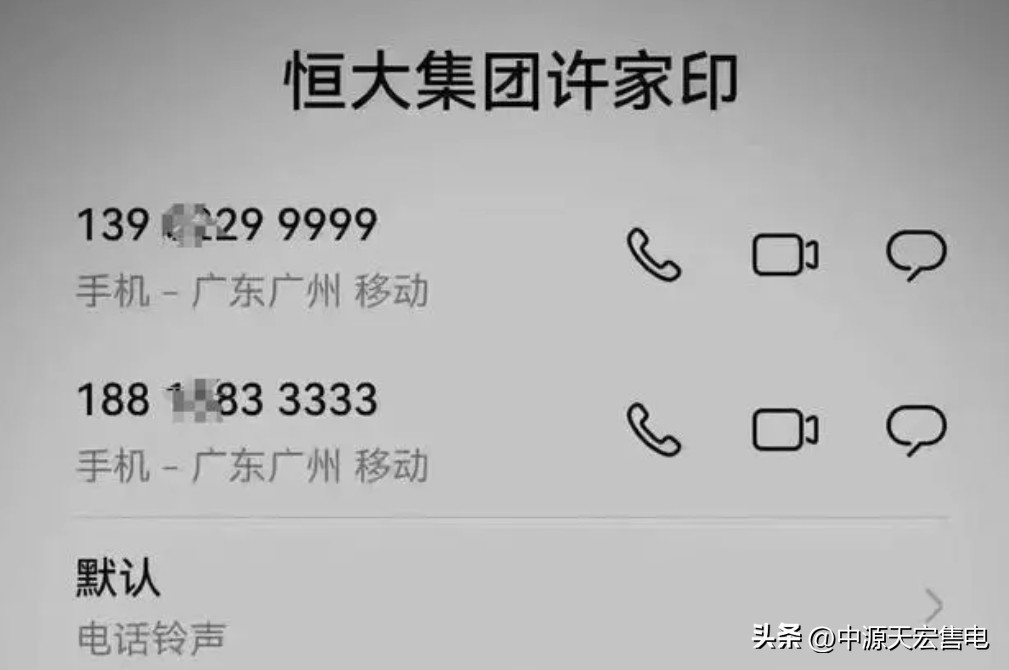 地域歧视鄙视链排名,手机号码恶意标记