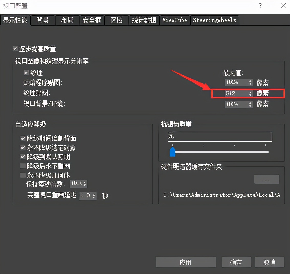 3dmaxvray6.1渲染器怎么调中文,vray5.1forsketchup渲染玻璃