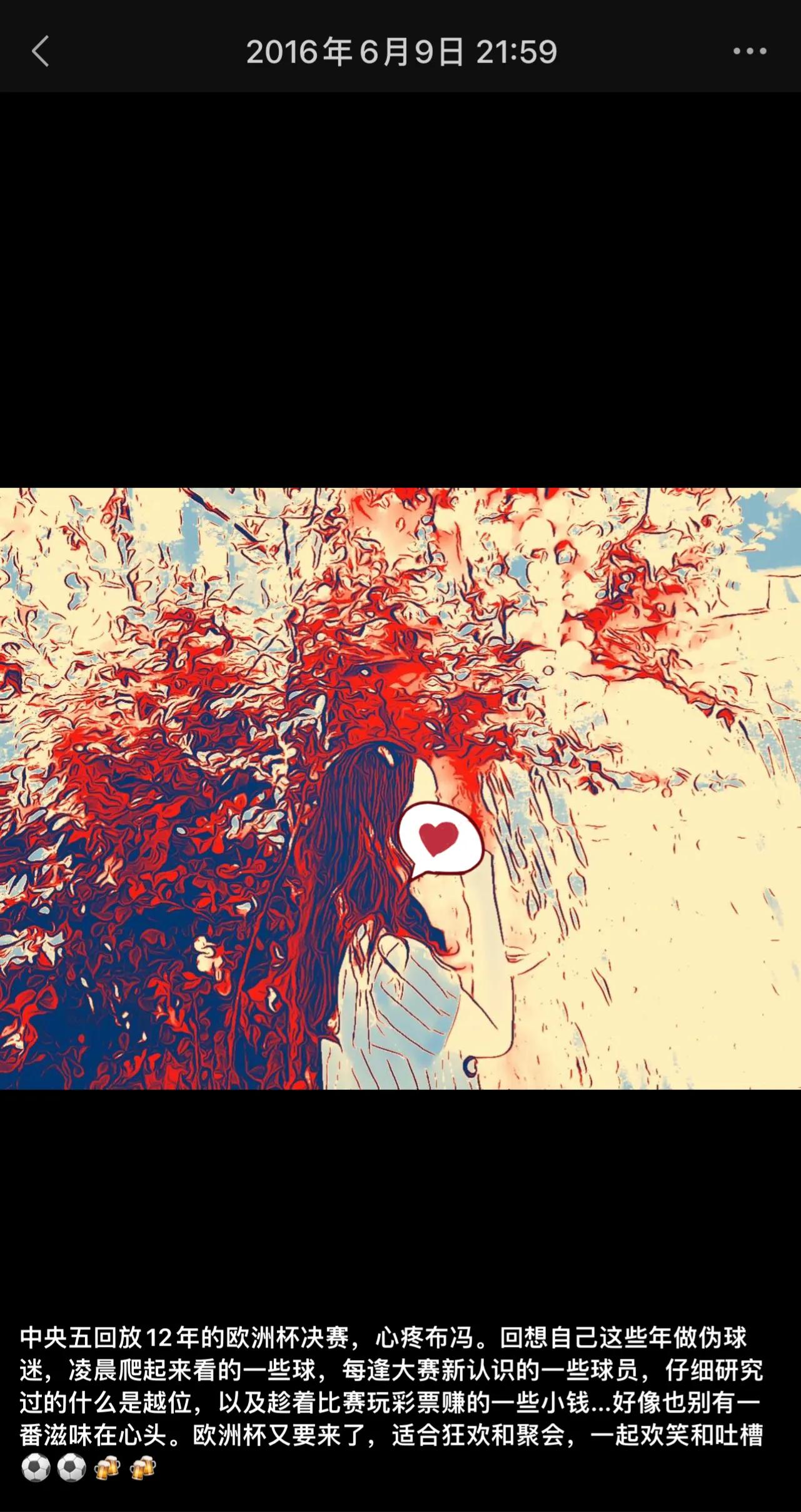 足球是无尽的伤痛,足球是热血还是激情