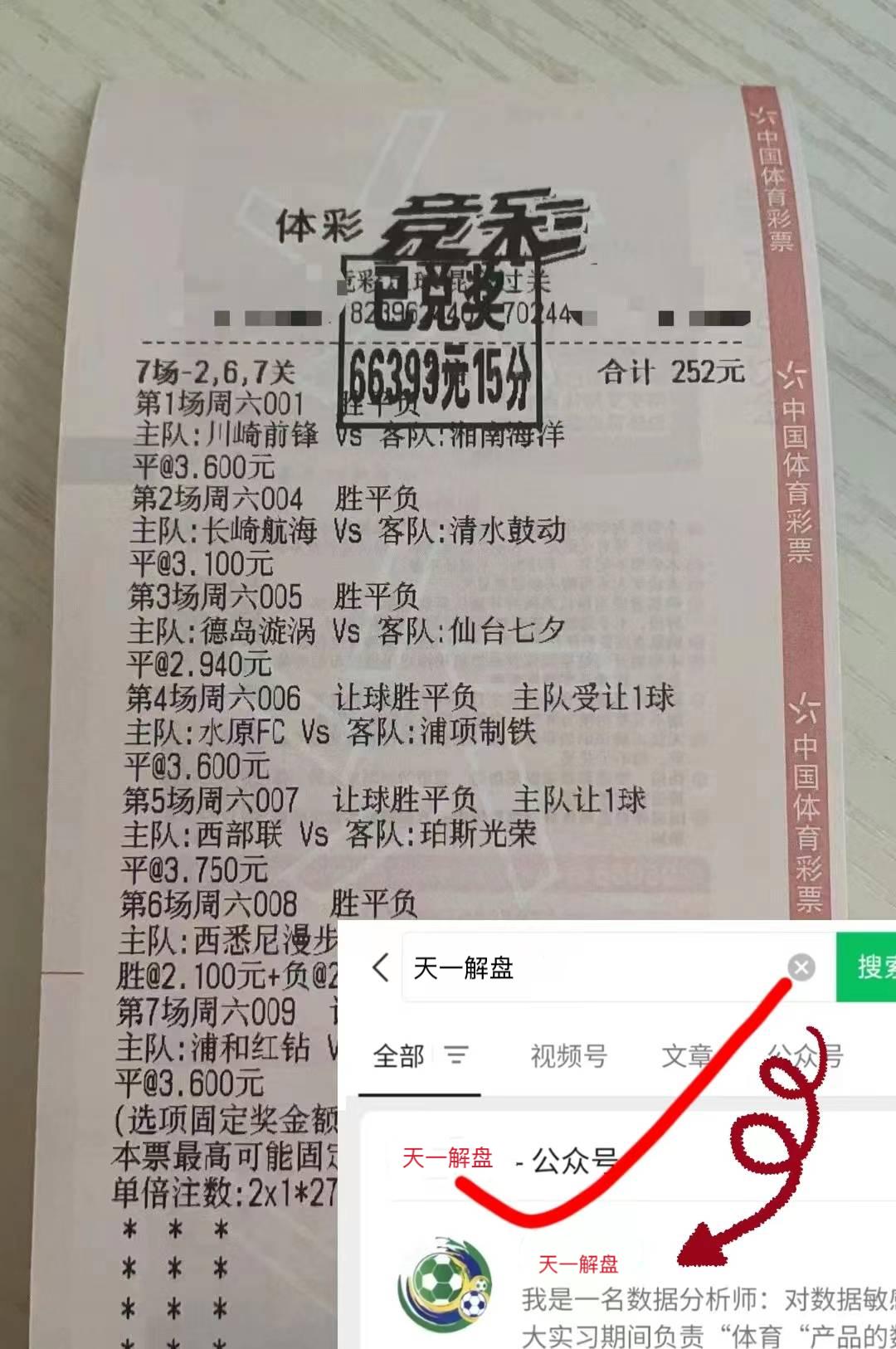 2023金杯赛墨西哥vs牙买加,中北美及加勒比海金杯赛