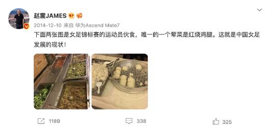 中国男足和女足实力差距有多大,女足和男足有多大差距