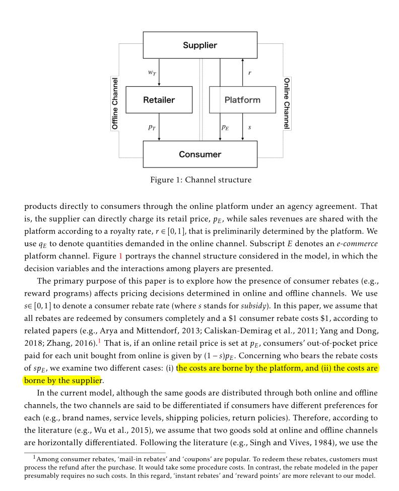 精读论文《ConsumerRebatesfromE-CommercePlatforms》模型描述