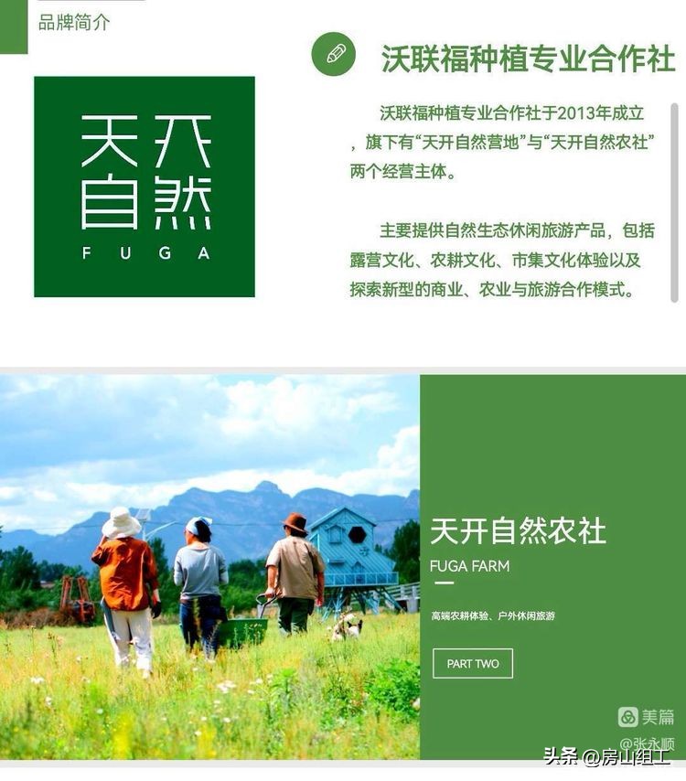 喜迎二十大农村民族文化展示,喜迎二十大乡村振兴微视频