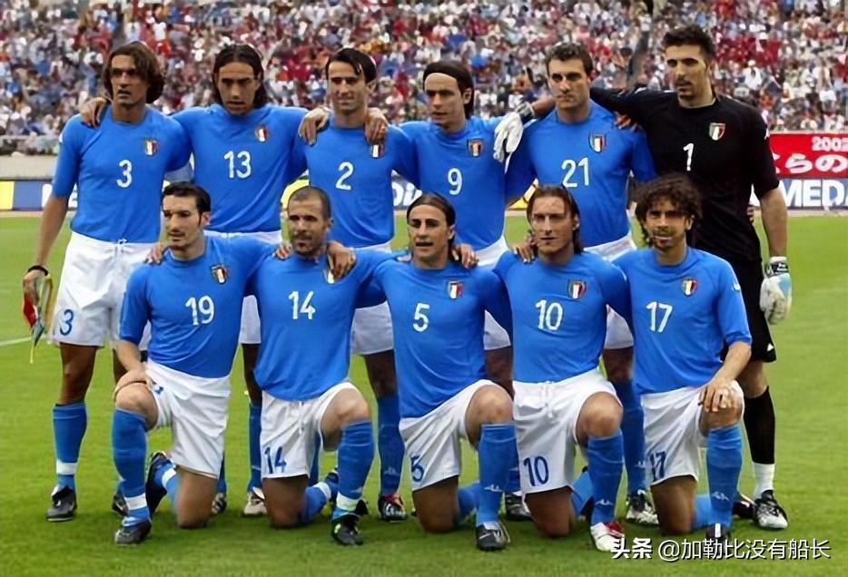 连续无缘世界杯的残酷事实是否让人更怀念02与06年的蓝衣军团？