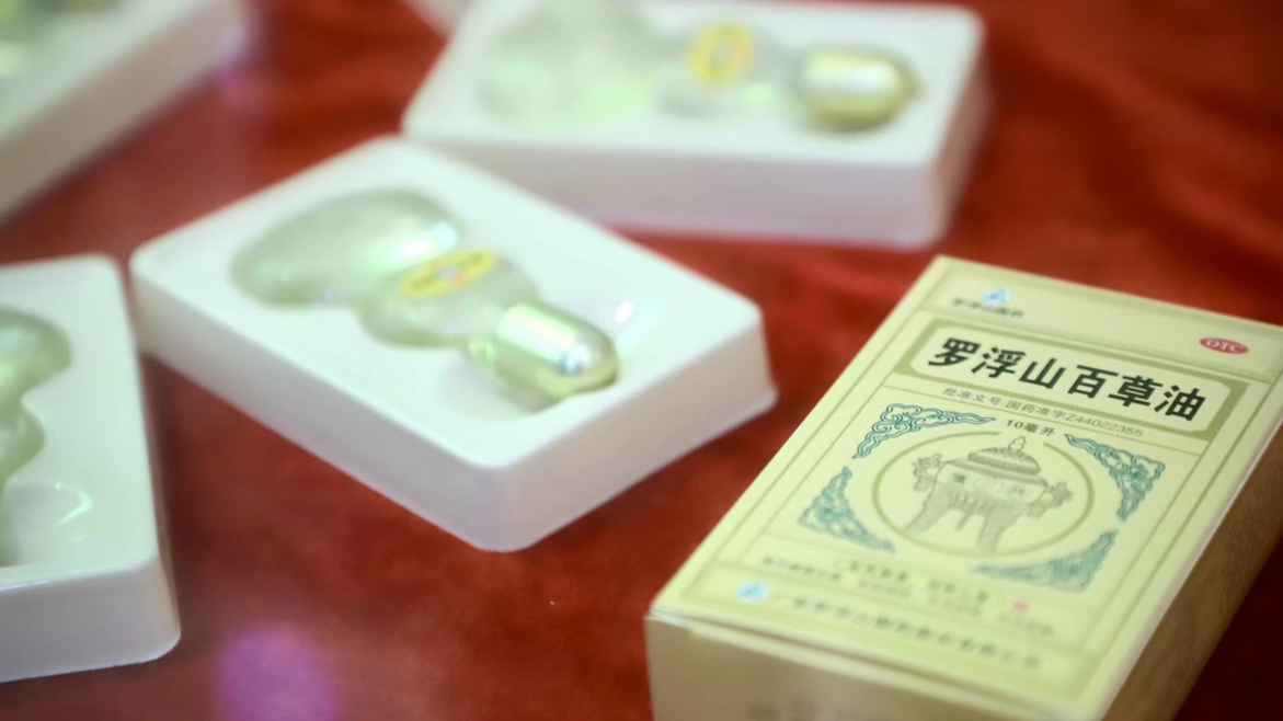 广东省中医药传承创新大会,中医药文化传承创新发展大会