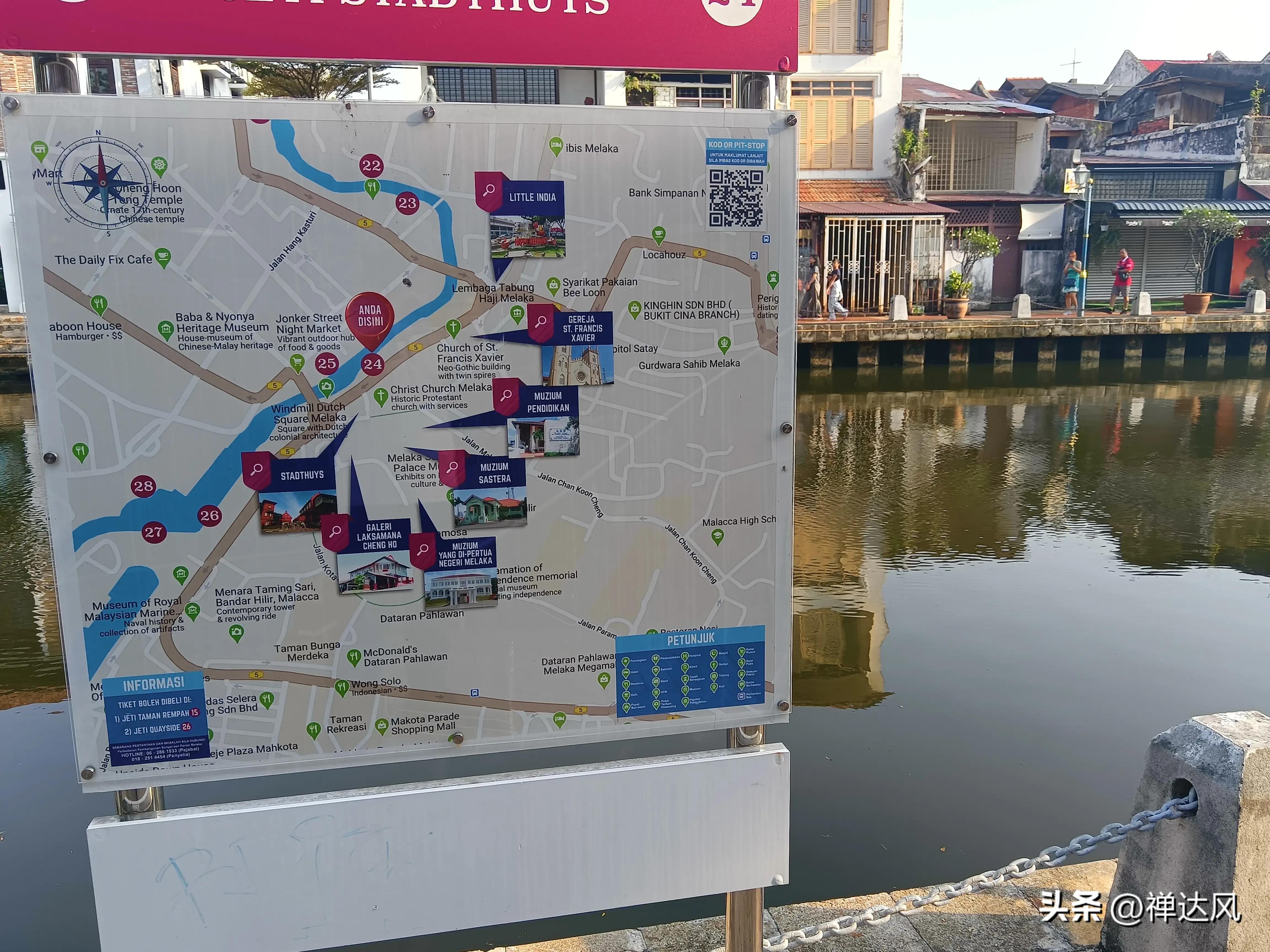 马来西亚马六甲历史之旅,马来西亚马六甲海峡之旅