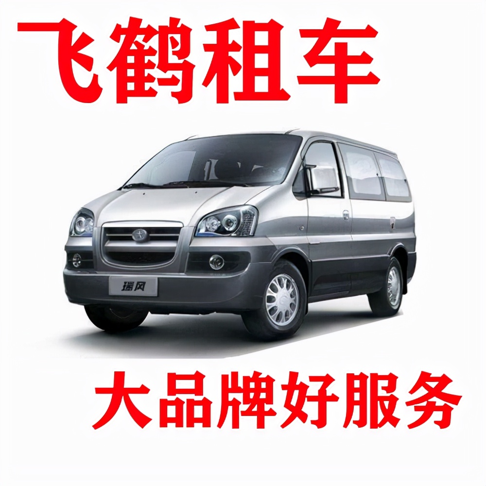 泰州市租车价格明细表,泰州结婚租车价格一览表