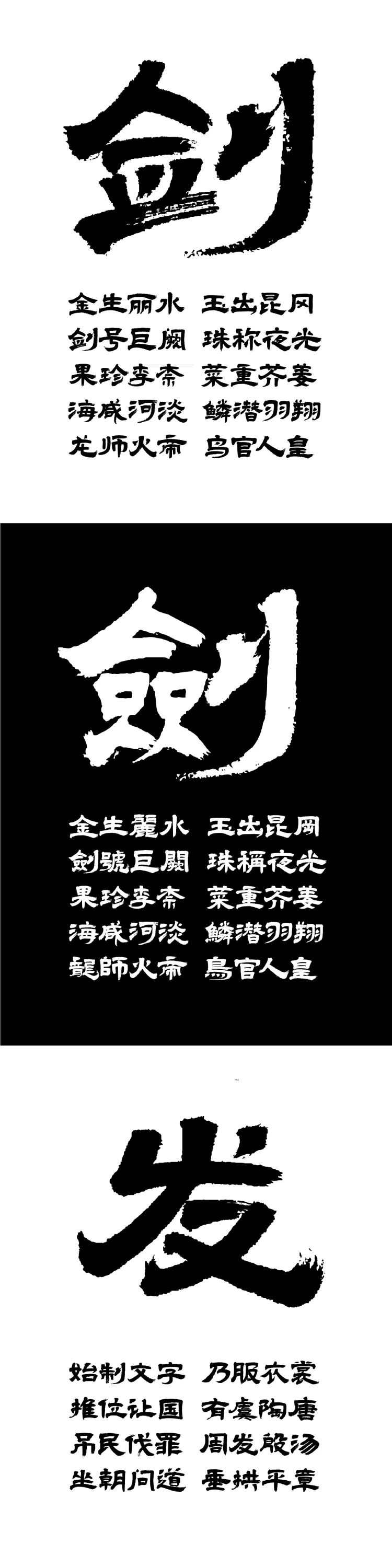 胡晓波工作室直播,胡晓波工作室插画课