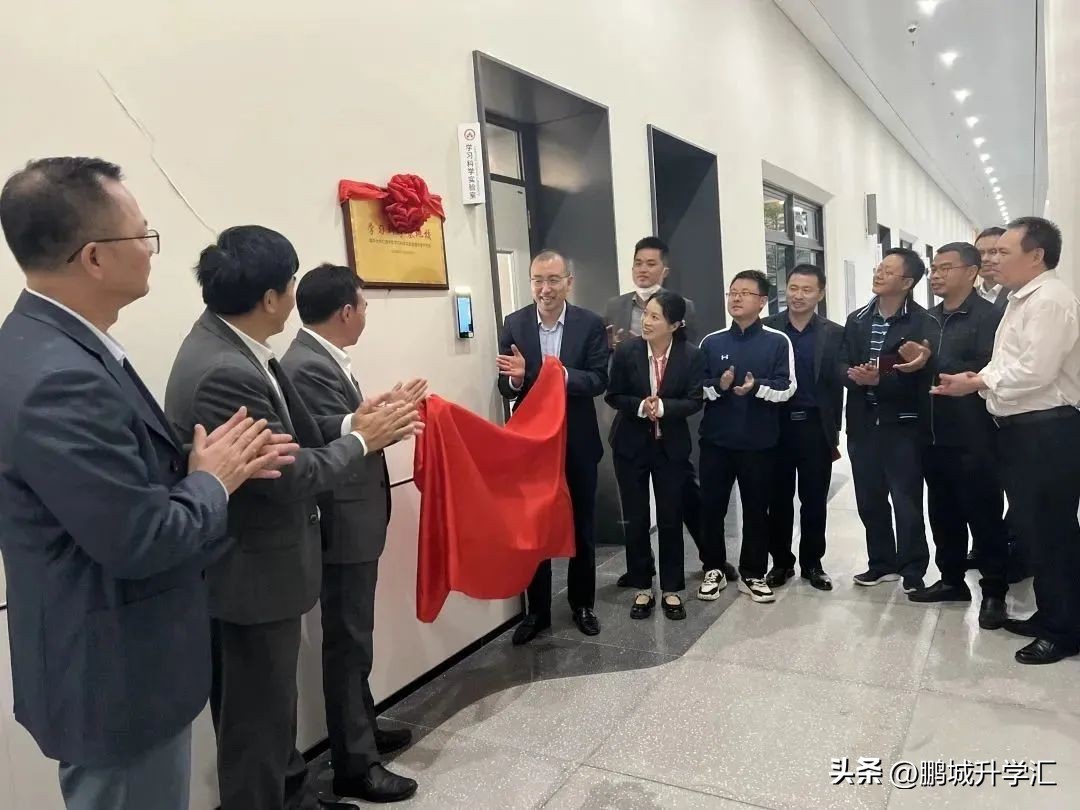 “牵手”清华大学——学习科学基地落户红山中学！