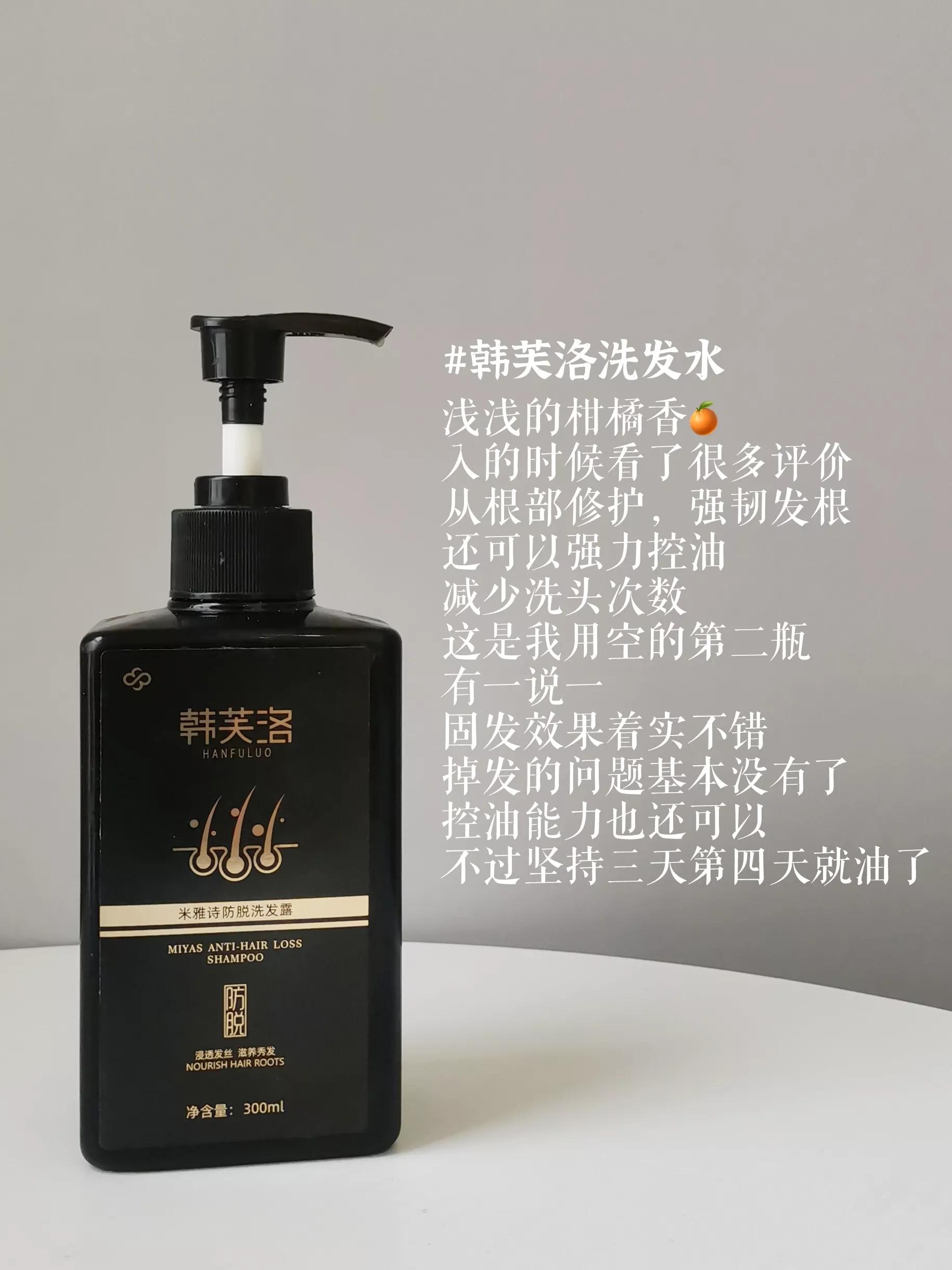 洗发水小众冷门,冷门好用的洗发水推荐