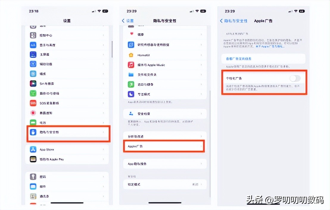 换新iphone的实用技巧,最全iphone使用技巧汇总建议收藏