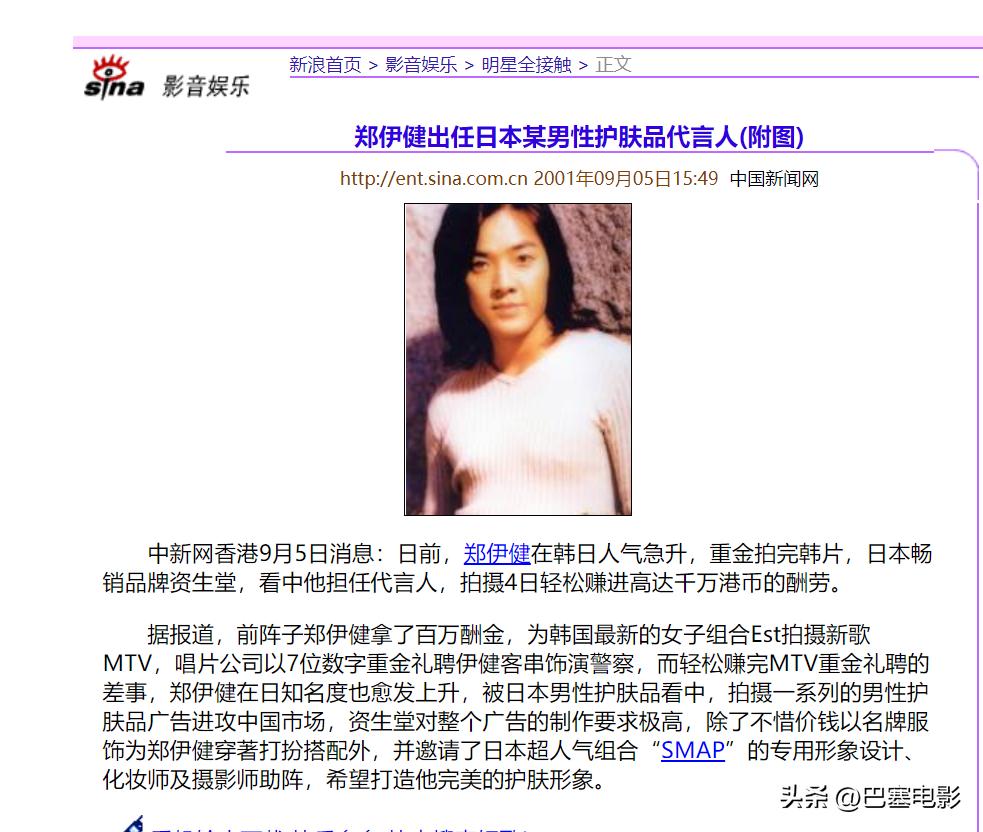 目前郑伊健靠什么生活,郑伊健低调笑谈婚后生活