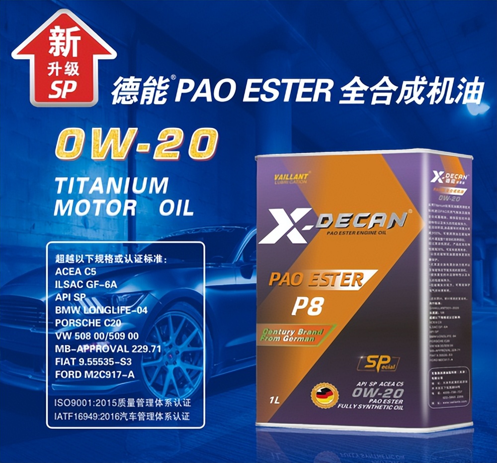 高级汽车润滑油优点,车用润滑油哪个品牌质量好