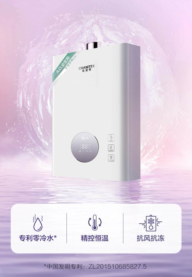 厨房用燃气热水器选购推荐,电热水器和燃气热水器哪个更推荐