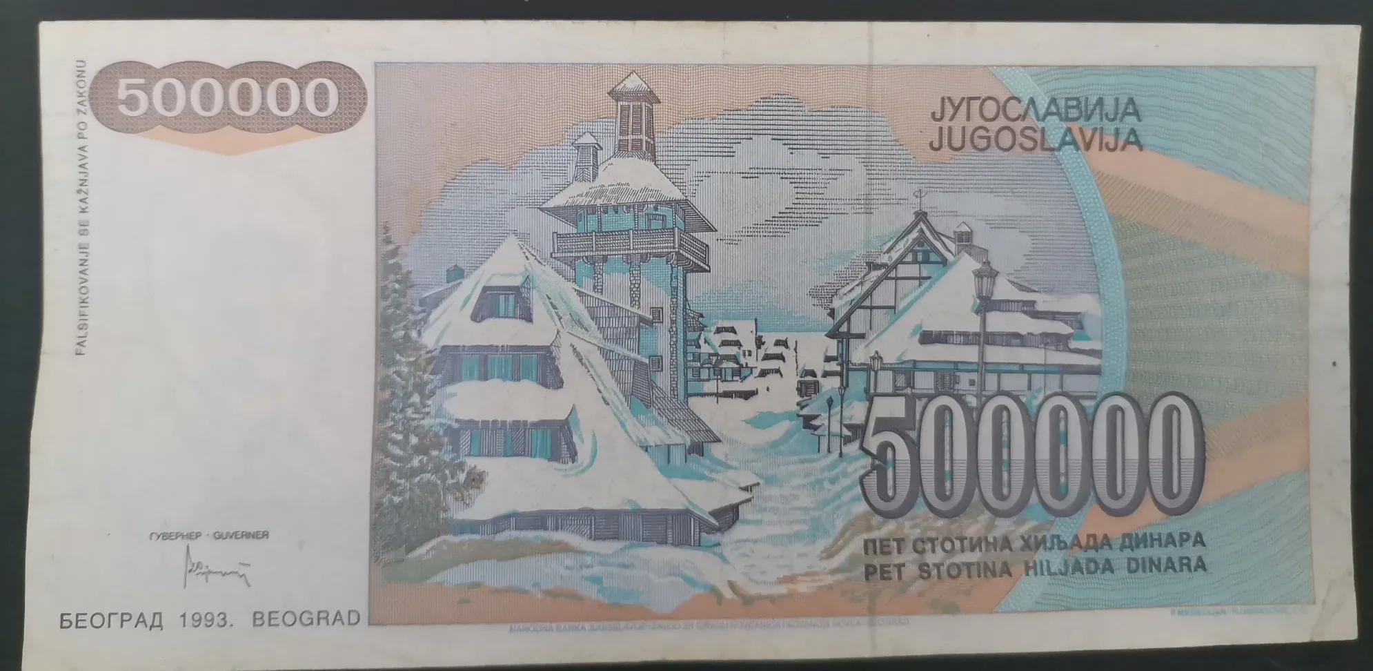 南斯拉夫钱币图片大全 (南斯拉夫10元钱币)