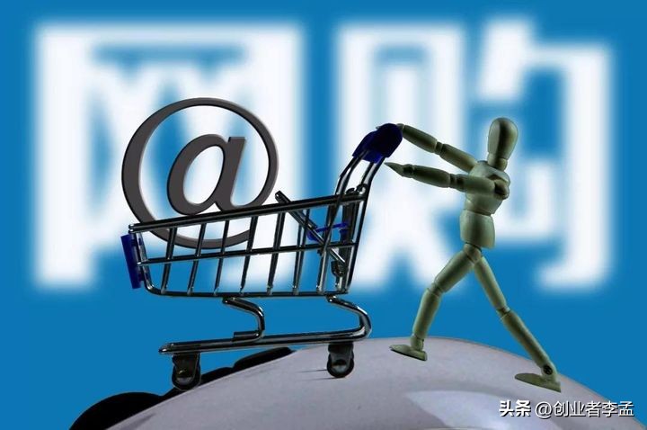 日本电商和实体店,日本电商与实体店