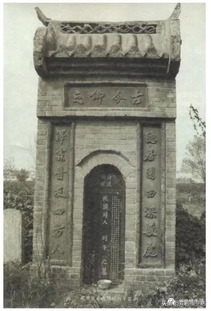 黄学周将军传（节选2）