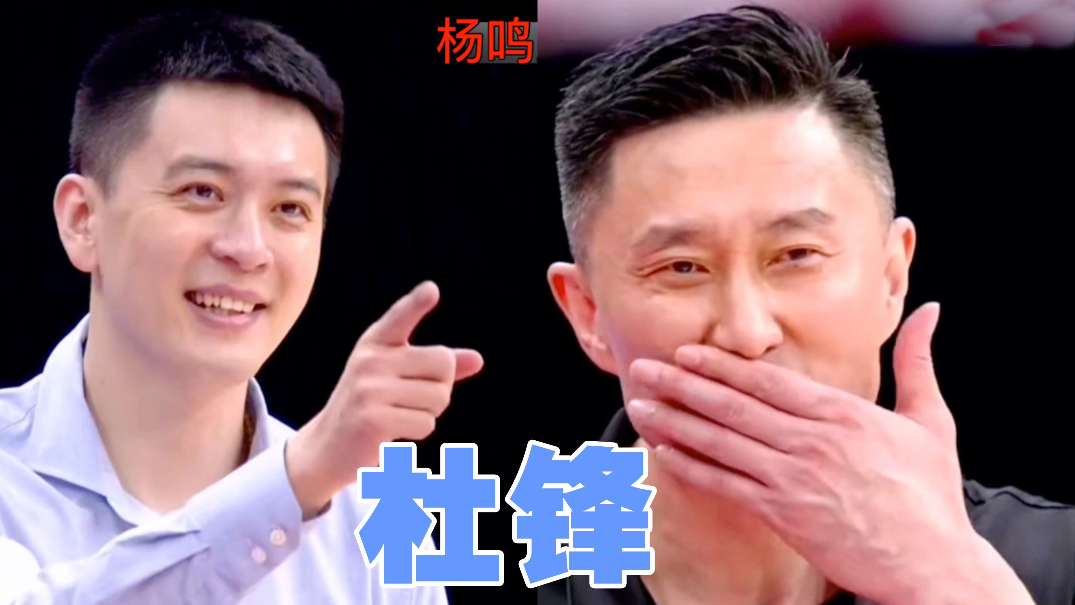 杨鸣上任首场比赛,杨鸣接替郭士强