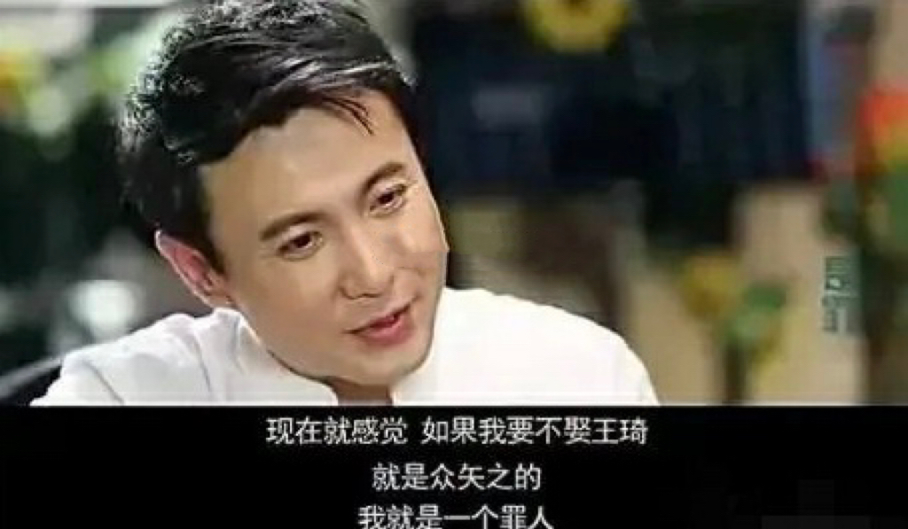 沈腾王琦婚姻现状近期,沈腾王琦现在婚姻状况