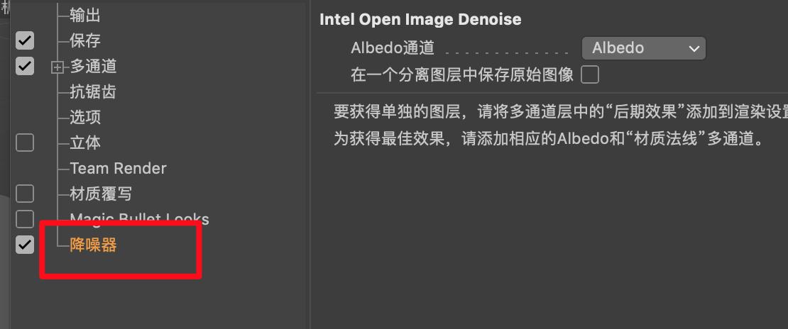 为什么c4d渲染动画是灰色的,C4d怎么渲染动画