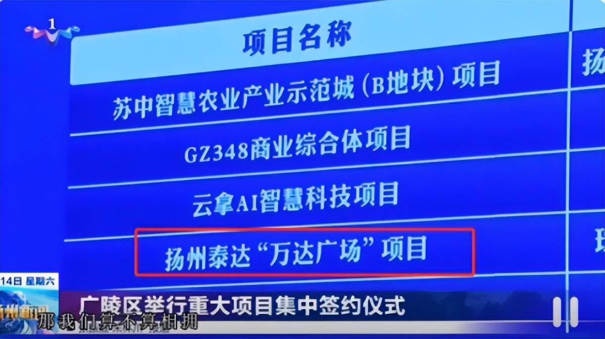 品牌悉数取消！开业时间未知！扬州重磅商业“鸽”了