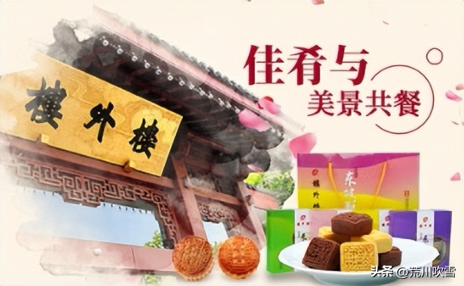 中餐快餐连锁品牌排行榜,餐饮美食排名前十品牌