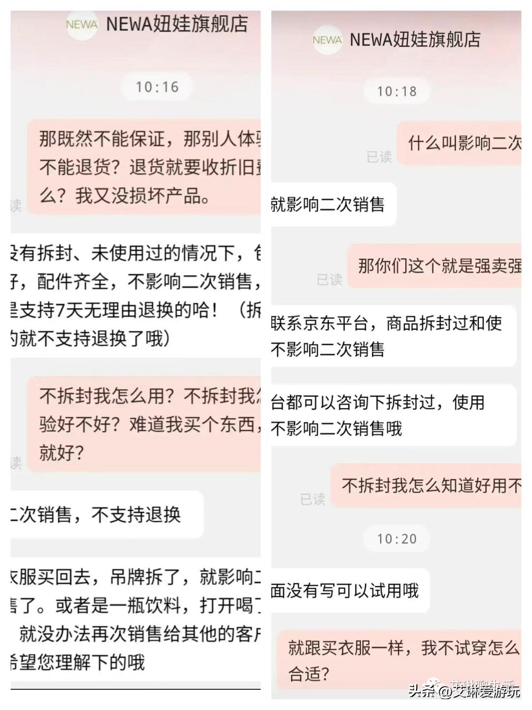 在拼多多买衣服发现口袋有东西,拼多多网购衣服太薄了想退掉