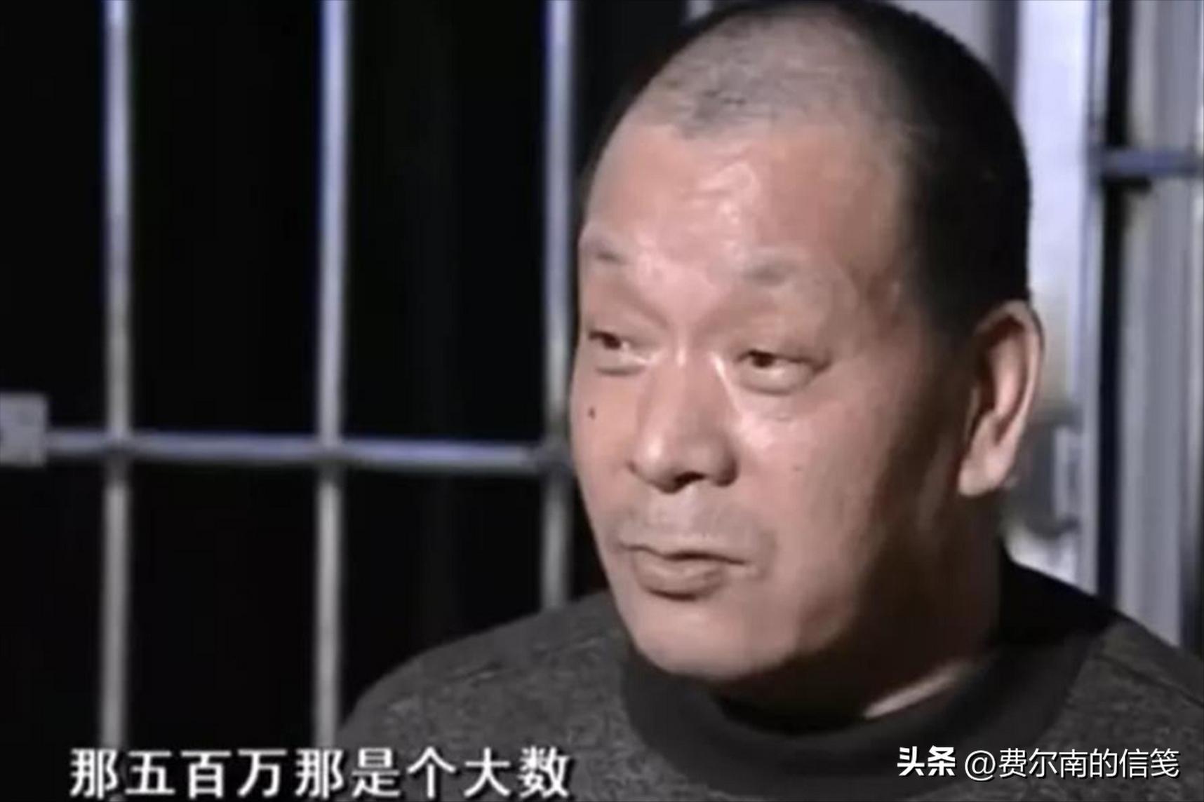 2004年，东北保安2次中500万大奖，因痴迷彩票锒铛入狱，被判10年