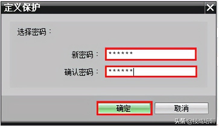 s7-1200程序怎么解密,s71200程序密码设置
