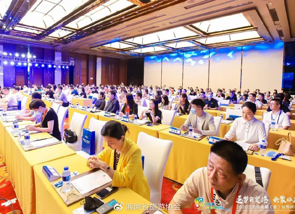 涓梾浼氳浼氬睍,涓梾浼氬睍浼氳绯荤粺