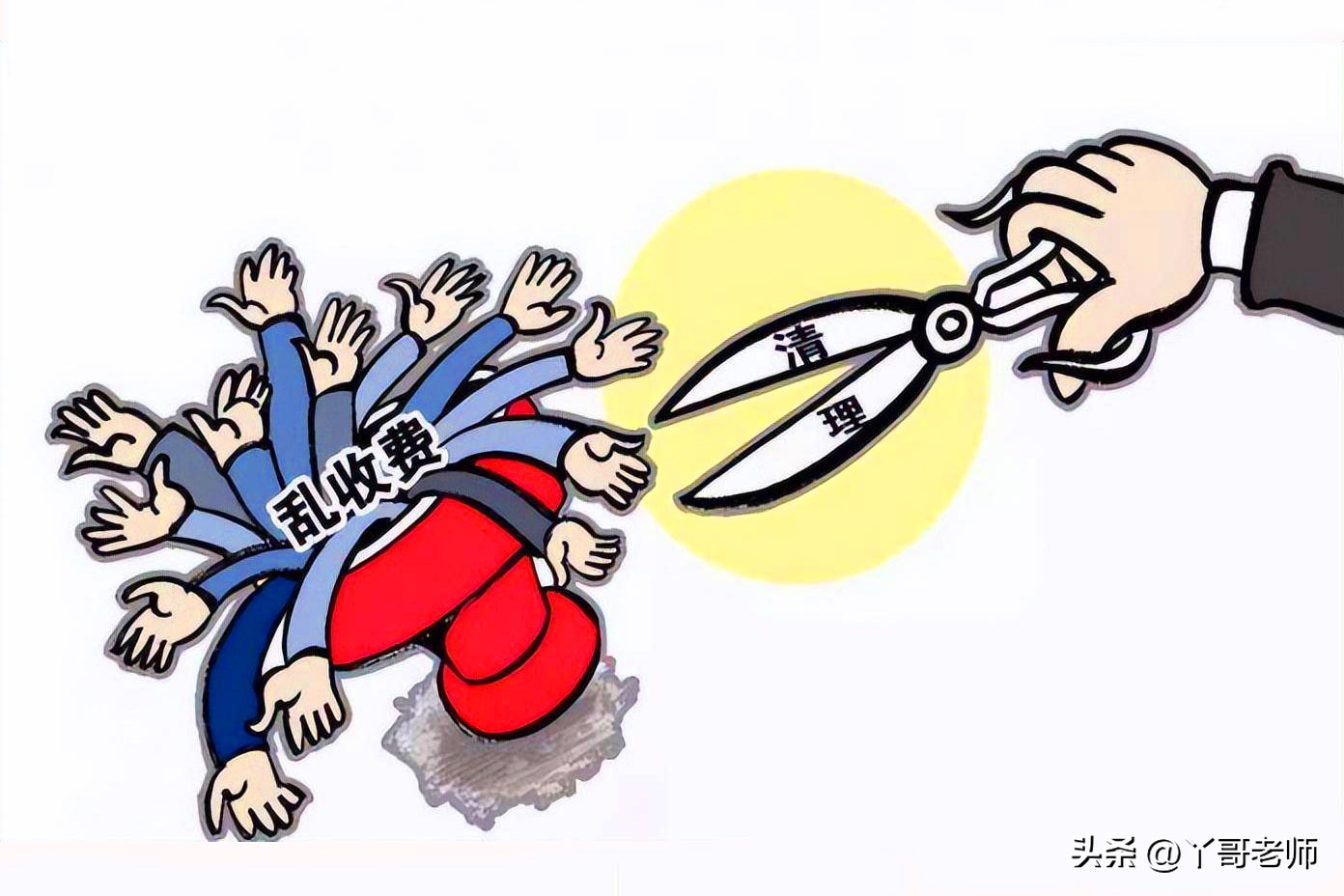 连云港：某公办学校做“发财梦”，官方回应：将严肃处理