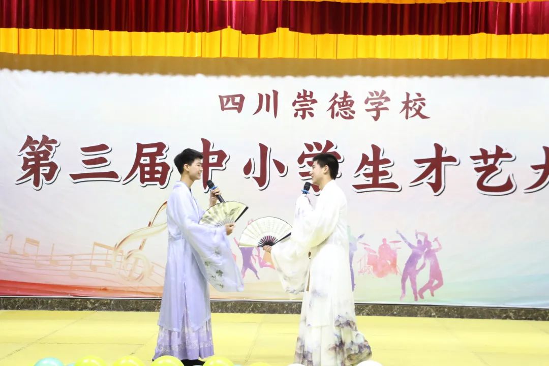 崇德实验学校艺术节,渠县崇德学校艺术节