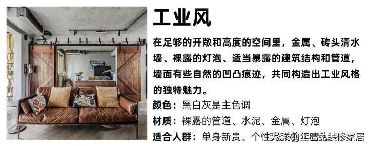 完整版装修避坑攻略,2022年装修避坑牢记这14点