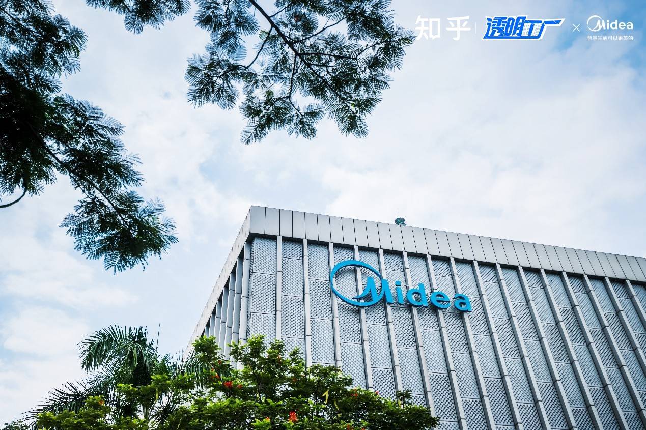 探秘工厂透明化车间,美的空调探店视频