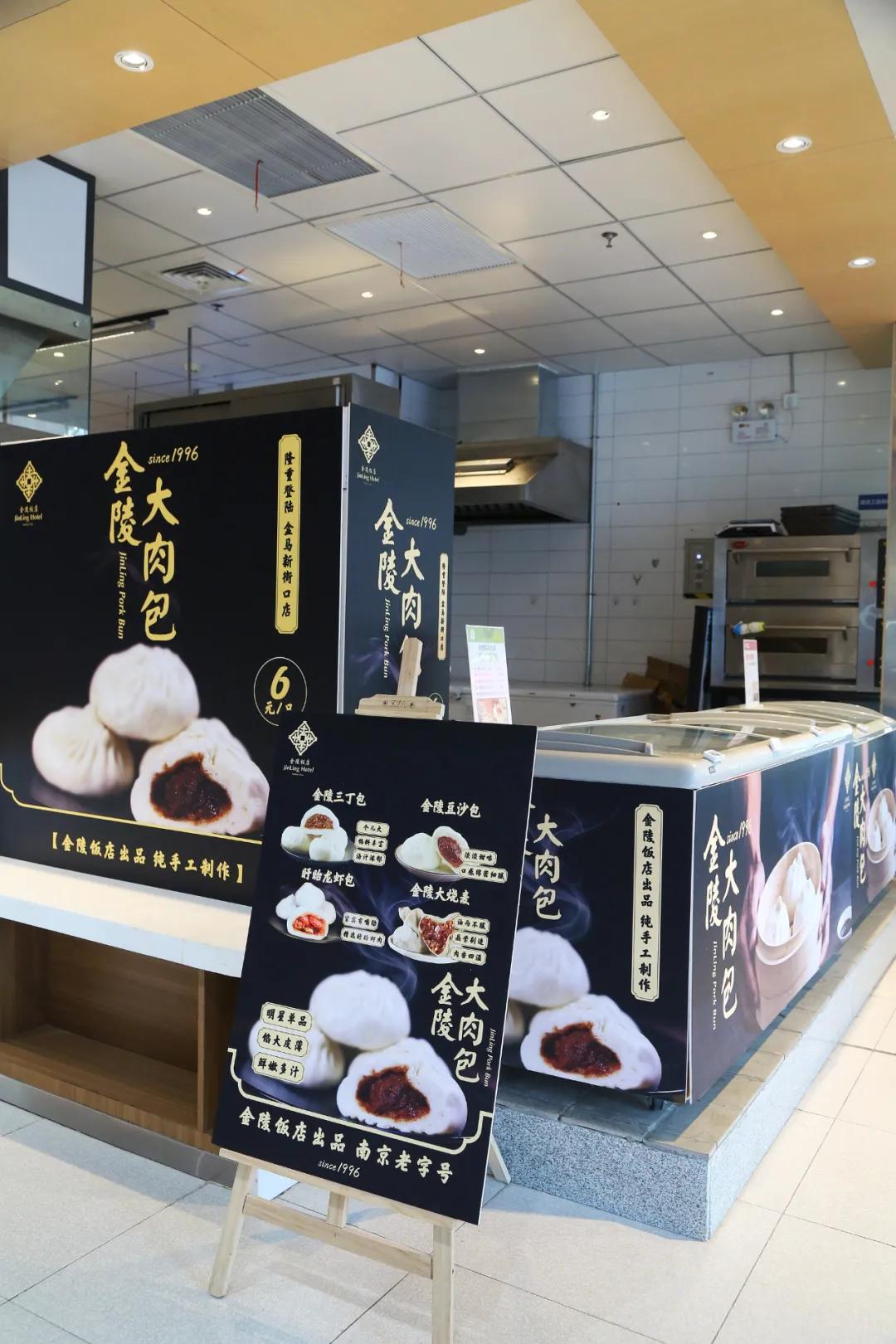 盒马金陵大肉包,真假小笼包