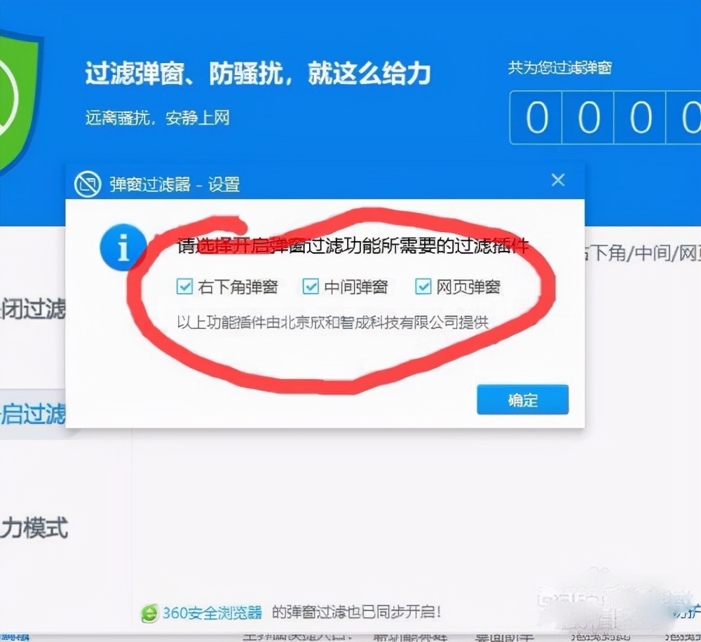 360安全卫士与windows10冲突吗,WIN10怎么下360安全卫士
