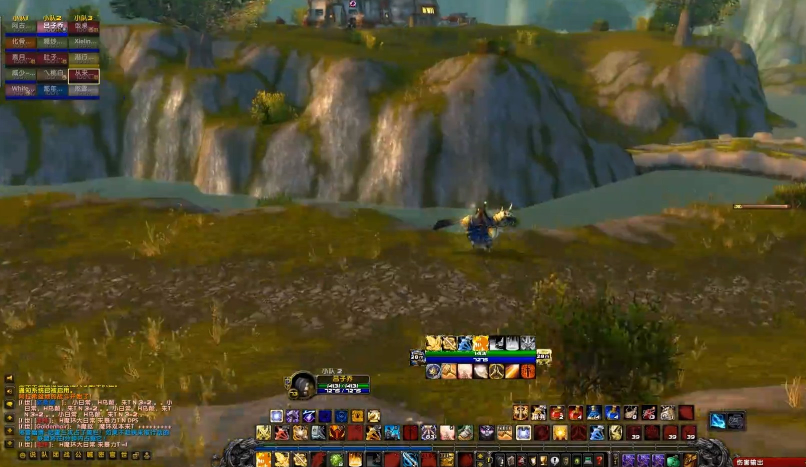 魔兽wlkbug,魔兽wlk防战宏命令