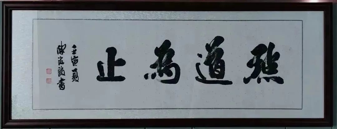 点道为止,点道为止内容简介