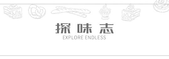 奥利奥巧克力酥粒芝士蛋糕做法,6寸巧克力芝士蛋糕最佳配方