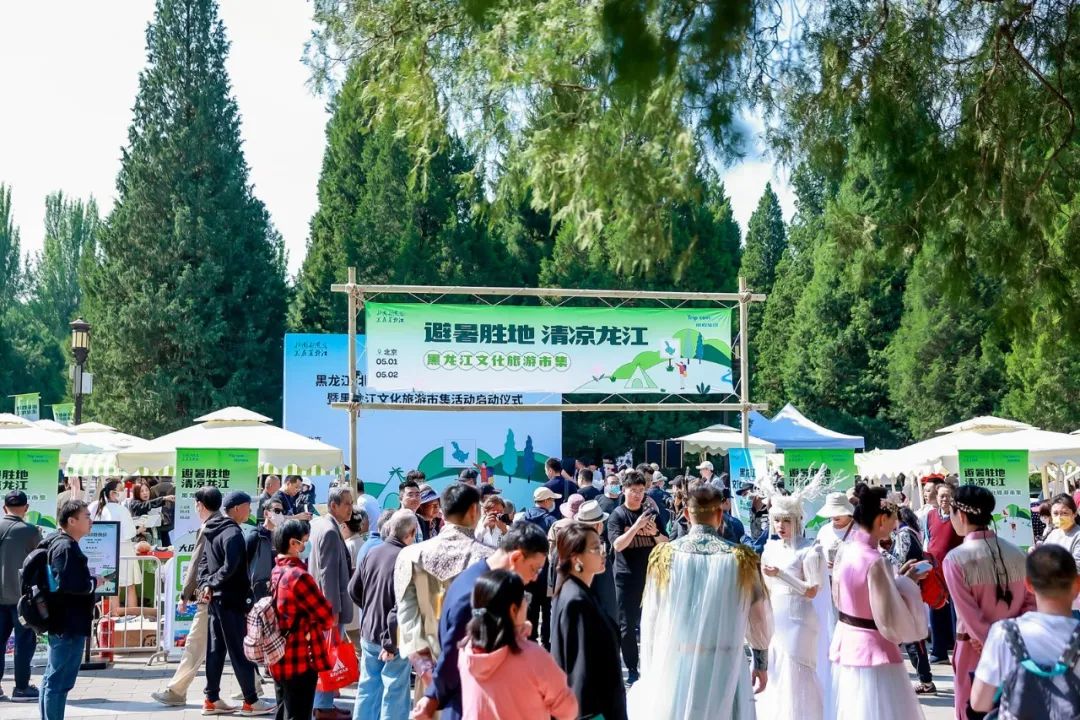 黑龙江省营销活动,黑龙江冬季旅游产品发布会