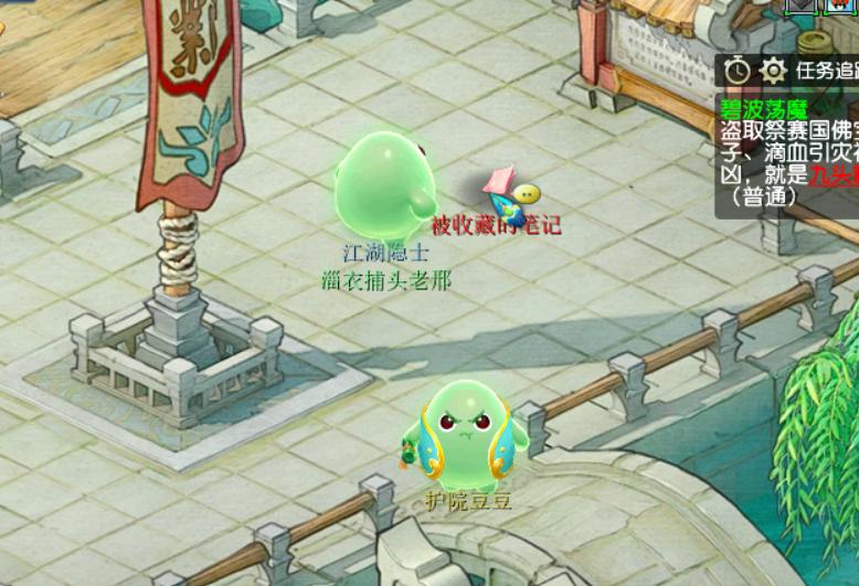 梦幻西游暑期活动最后一关攻略,梦幻西游暑假活动单人主线任务