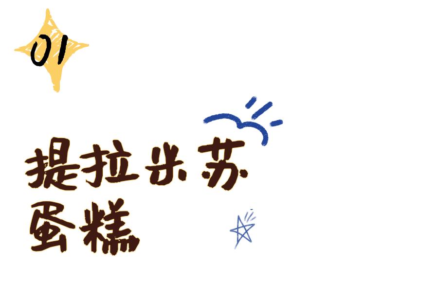 逛完山姆和麦德龙，我们整理了值得无限回购的美食清单