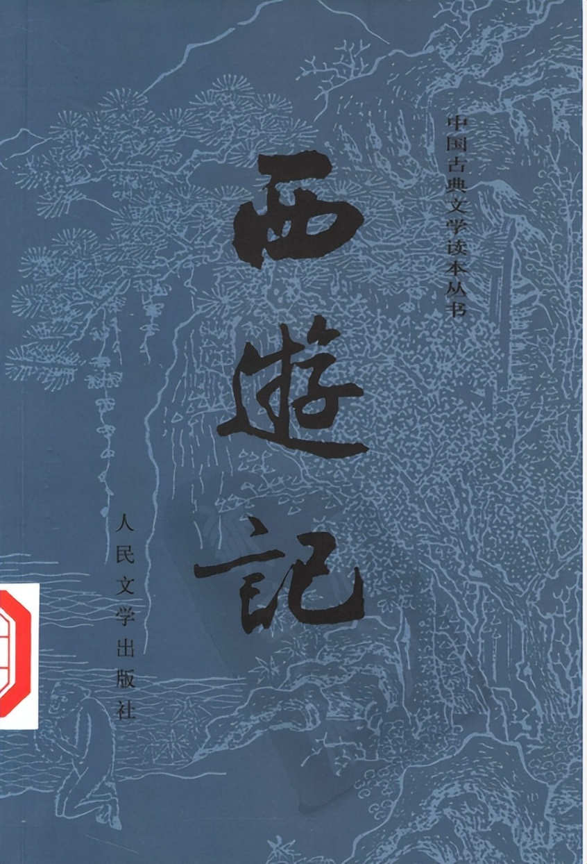 谋财害命！这个版本的《西游记》，千万别买！