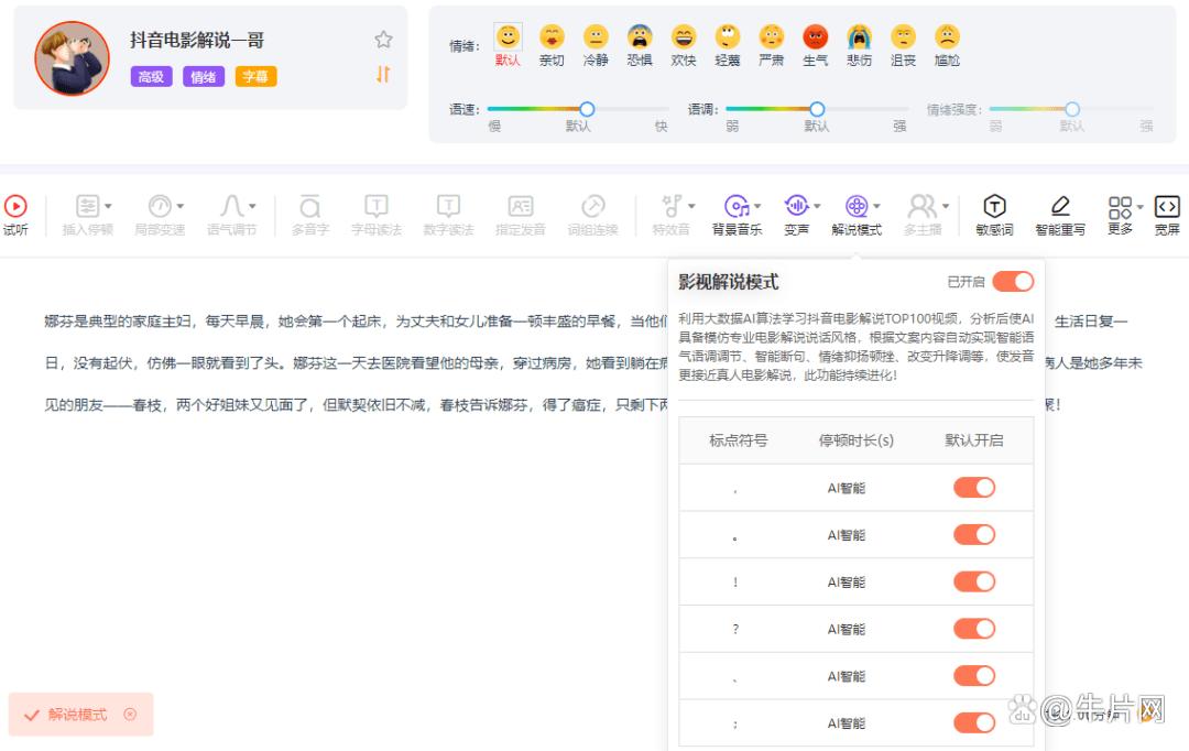 做视频剪辑免费素材网站,足球视频剪辑素材下载网站