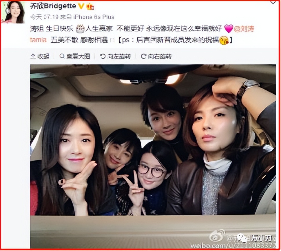 国民女神高圆圆的瓜,国民贤妻小说