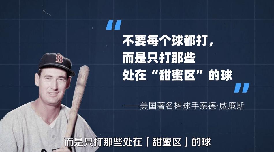 顶级高手的思维模式,让你终身受益的15种顶级思维模式