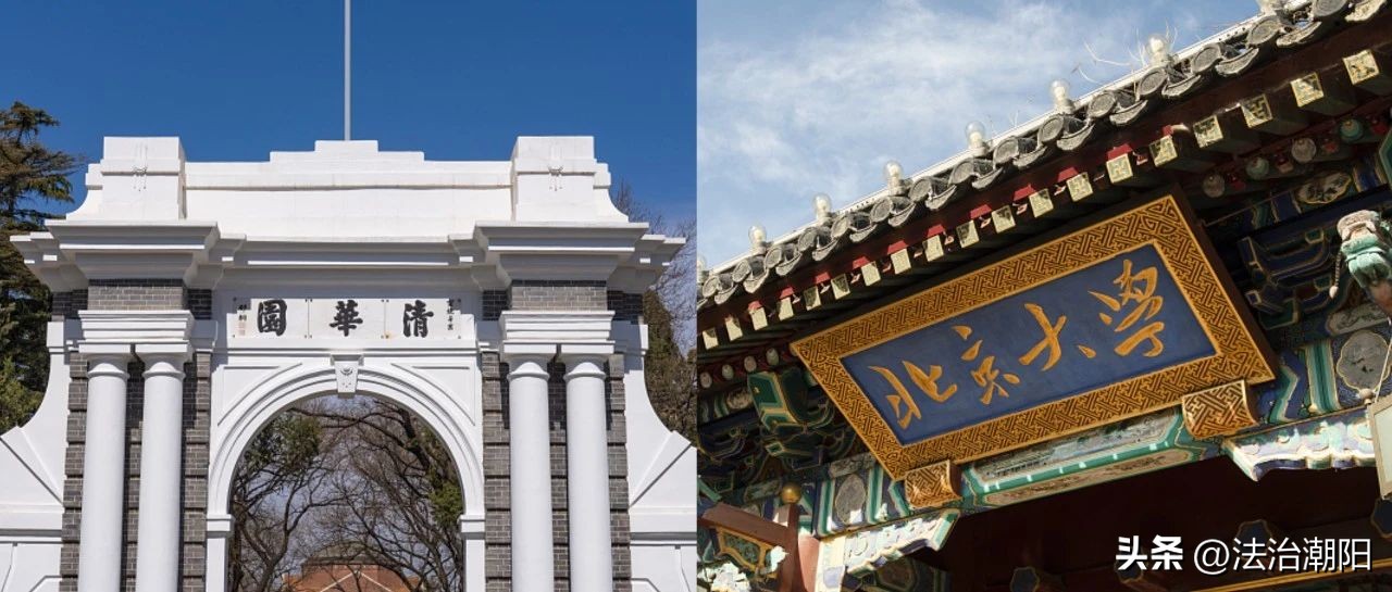 北京大学与清华大学的奖项对比,北京大学清华名单公示