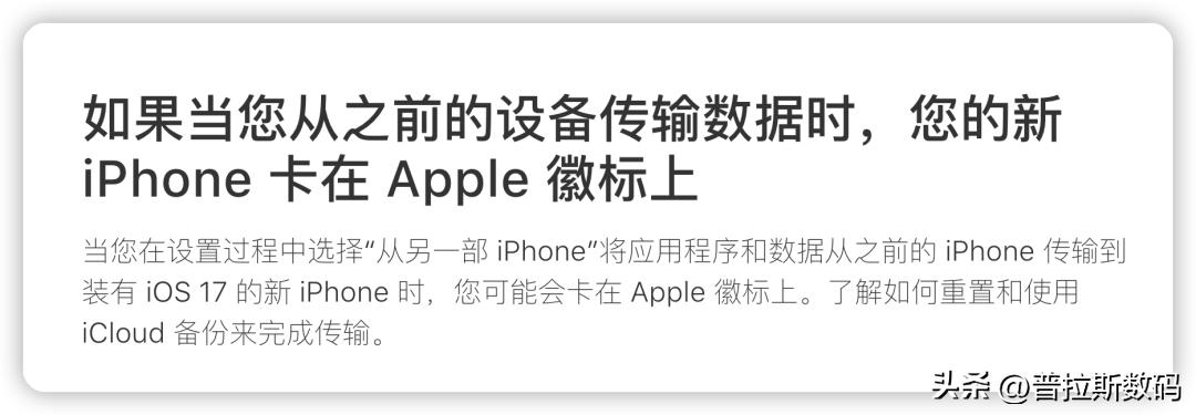 iphone15首发抢到了能退嘛,官网买的iphone15翻车的多吗