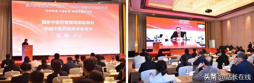 深化校企合作，上海中医药大学苏州固生堂同安门诊部揭牌