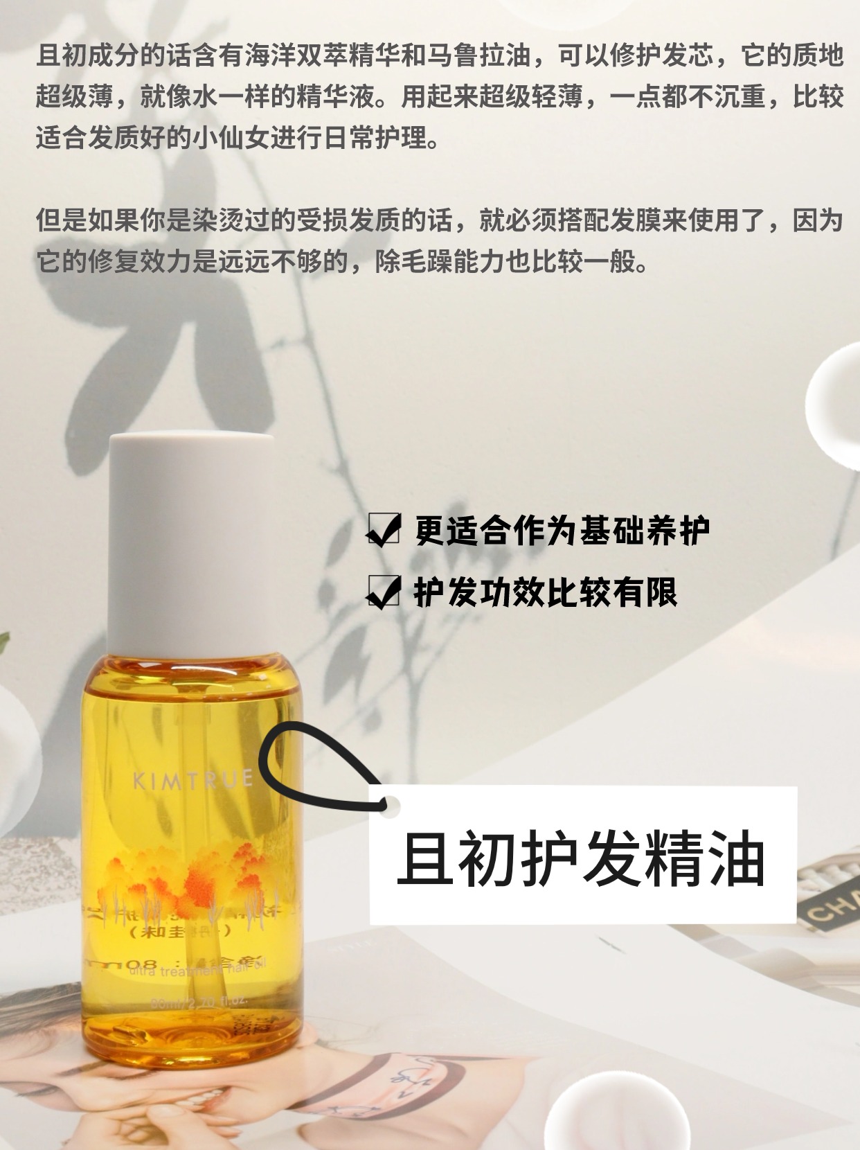 自然卷发毛躁怎么办,自然卷发蓬松毛躁怎样扎